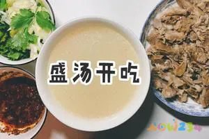 冬季不可少的一碗家常羊肉汤的做法 步骤9