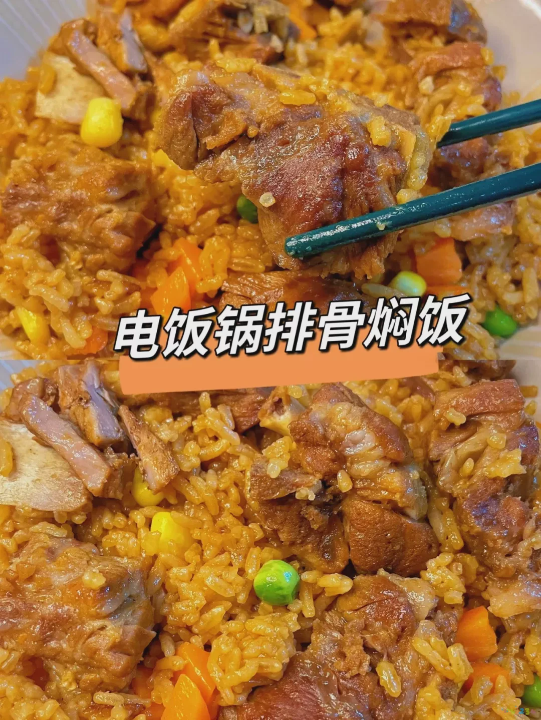 电饭锅焖饭的家常做法_电饭锅焖饭怎么做才好吃_家常做法电饭锅焖饭视频