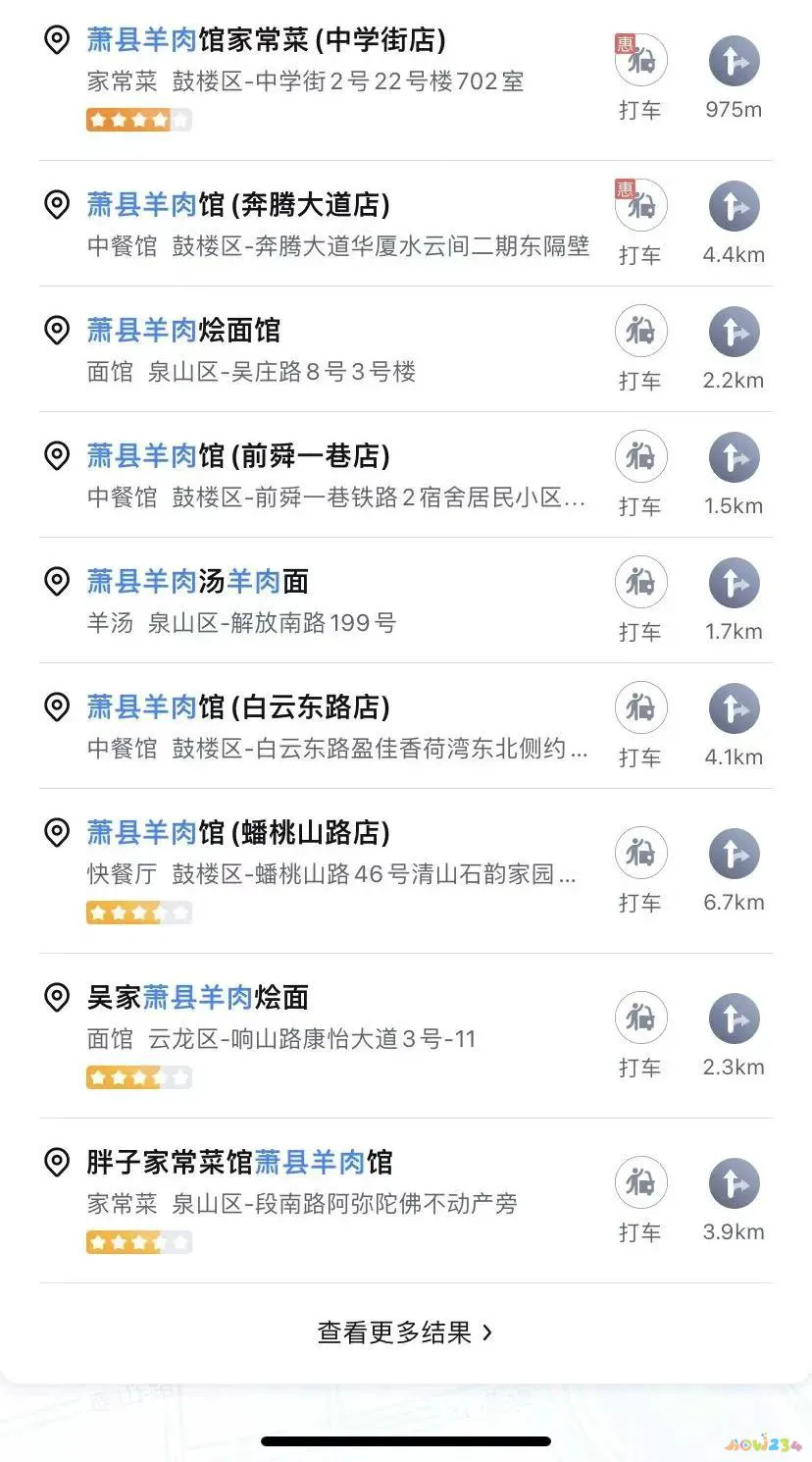 徐州家常菜_徐州特色家常菜馆_徐州菜做法大全