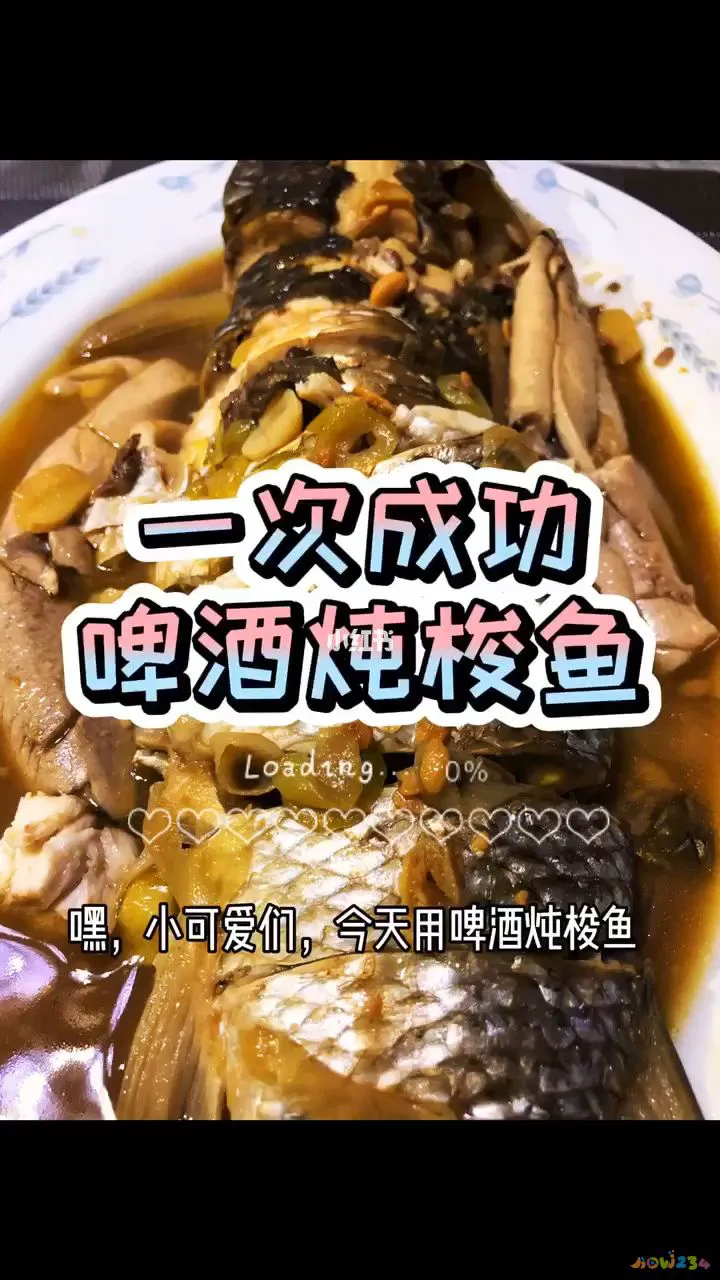 清炖鲤鱼汤的家常做法_清炖鱼的家常做法_清炖鲈鱼家常做法大全