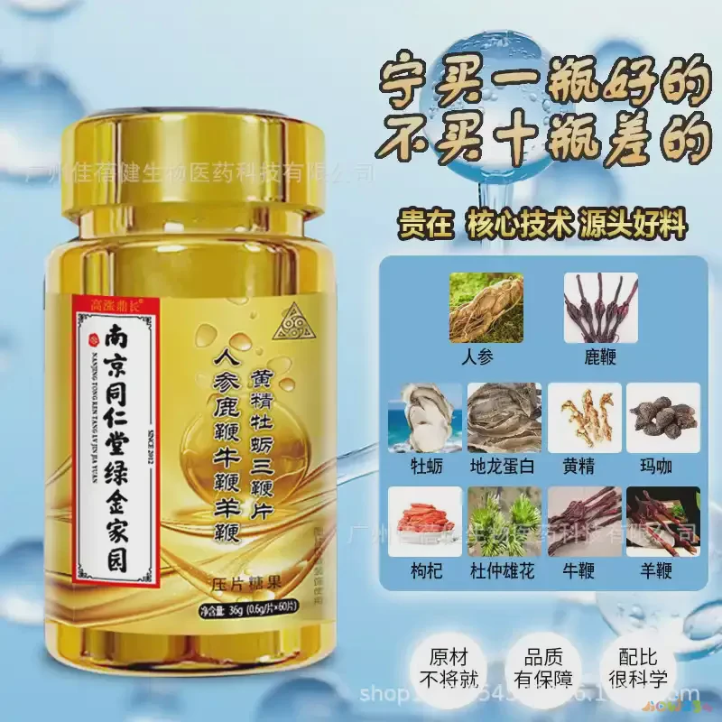 梅花参的家常做法_家常做法梅花参怎么做_家常做法梅花参片怎么做