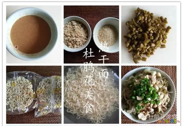 混沌家常做法_家常手抓饼的做法手抓饼的家常_家常炸丸子的家常做法