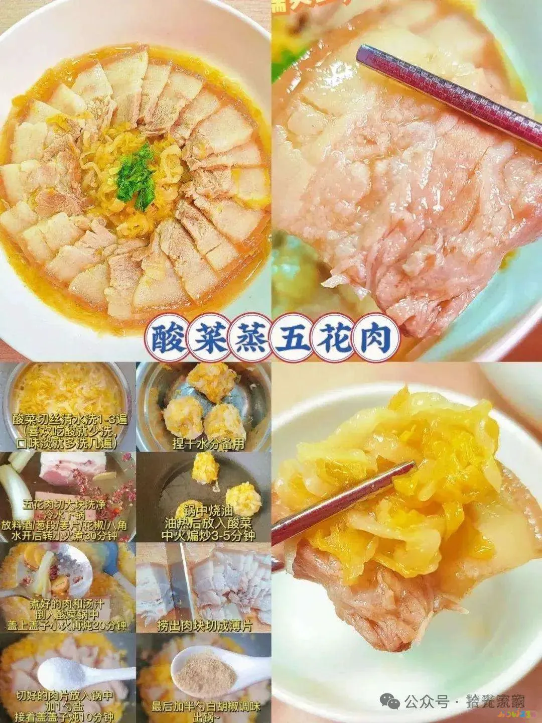 老东北美食香辣肉丝_东北香辣肉丝的家常做法大全_东北香辣肉丝的家常做法