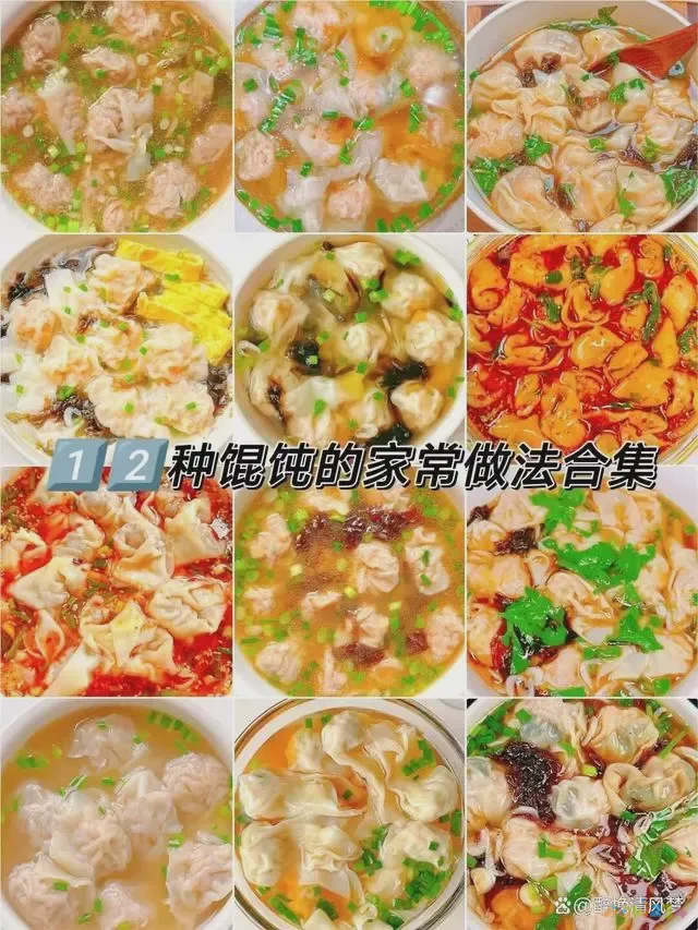 馄饨馅儿的做法视频_家常馄饨馅的做法_正宗馄饨馅视频教程