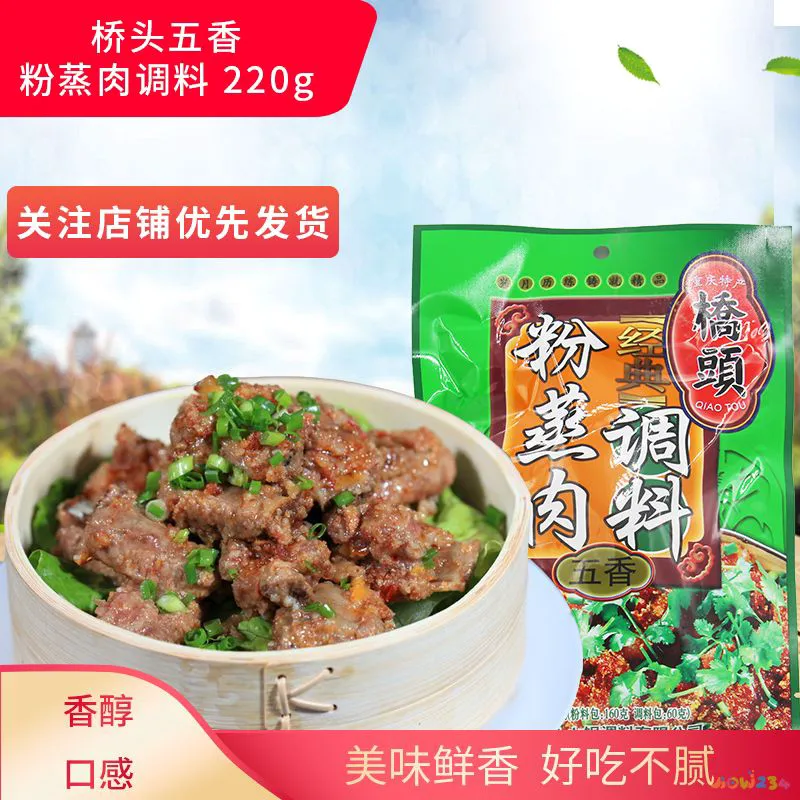 粉排骨的做法大全家常做法_粉蒸排骨的家常做法_排骨火锅做法家常做法视频窍门