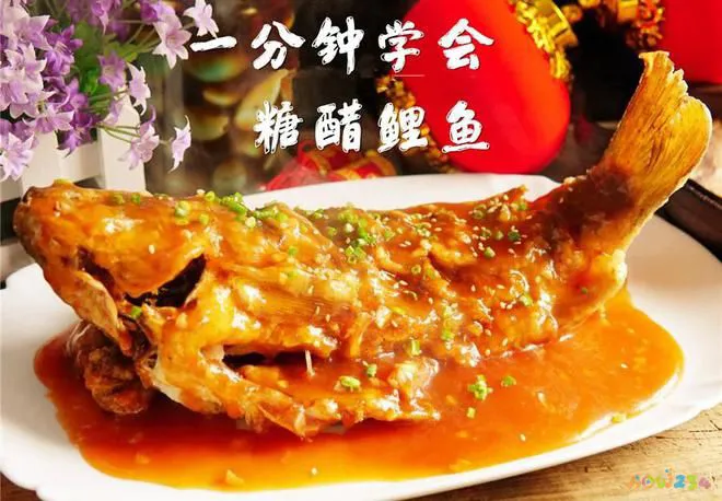 鲤鱼家常做法糖醋排骨图片_鲤鱼怎么做糖醋鱼好吃_糖醋鲤鱼的家常做法