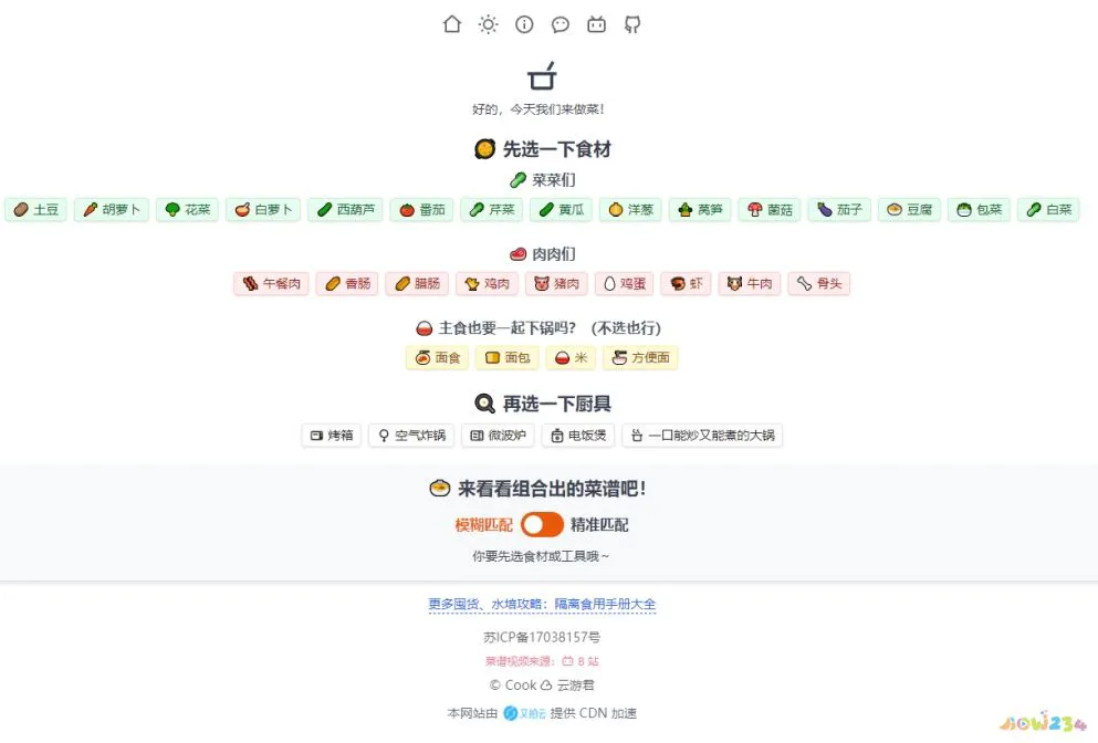 宫保鸡丁的家常做法菜谱_春节家常团圆饭菜谱及做法_上海家常菜谱大全做法