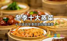 浇汁茄盒的家常做法_浇汁茄子盒的做法大全_浇汁茄盒怎么做好吃