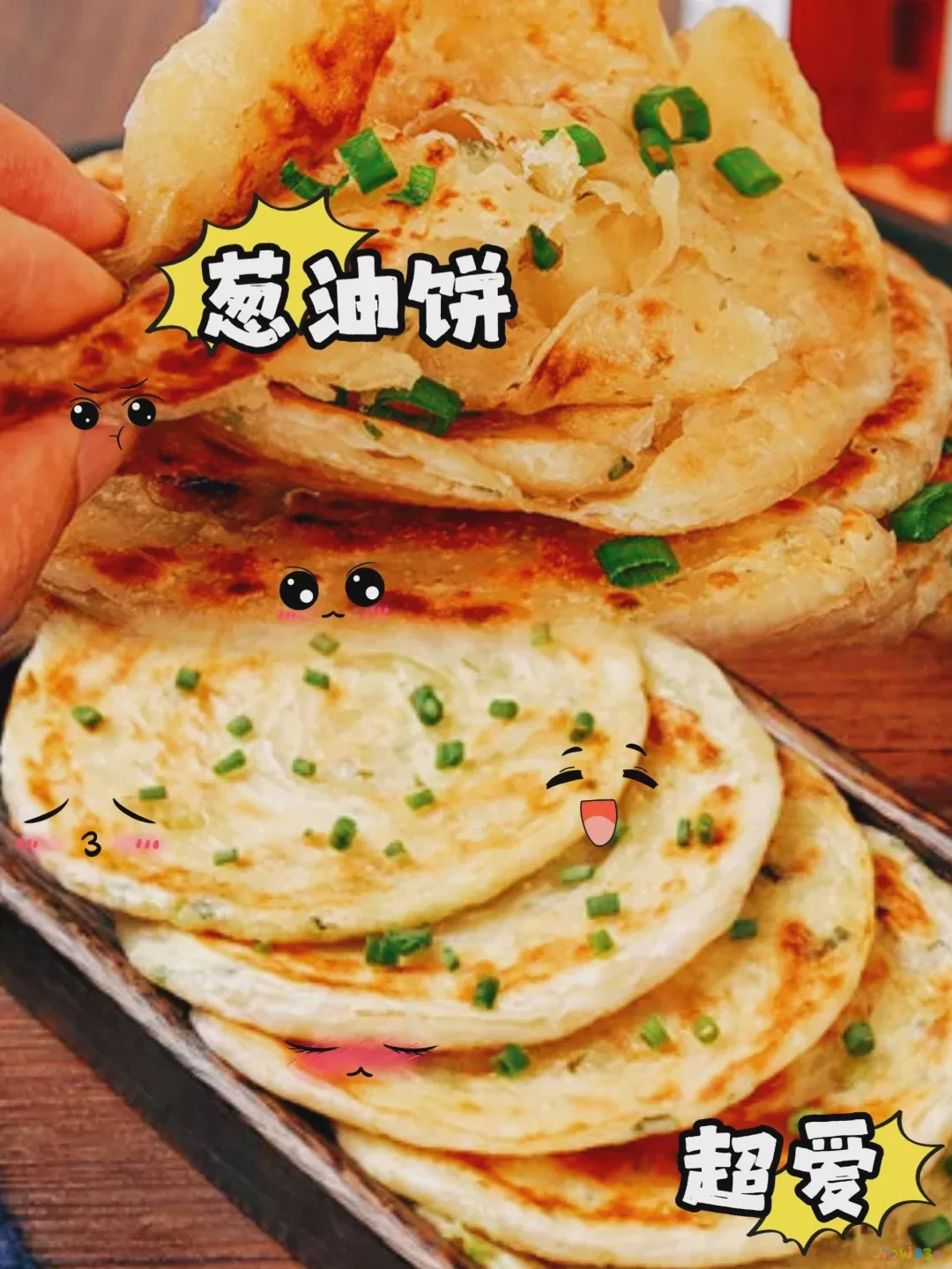 葱花烙饼的家常做法_葱花烙饼怎么做又软又好吃_葱花家常做法烙饼窍门