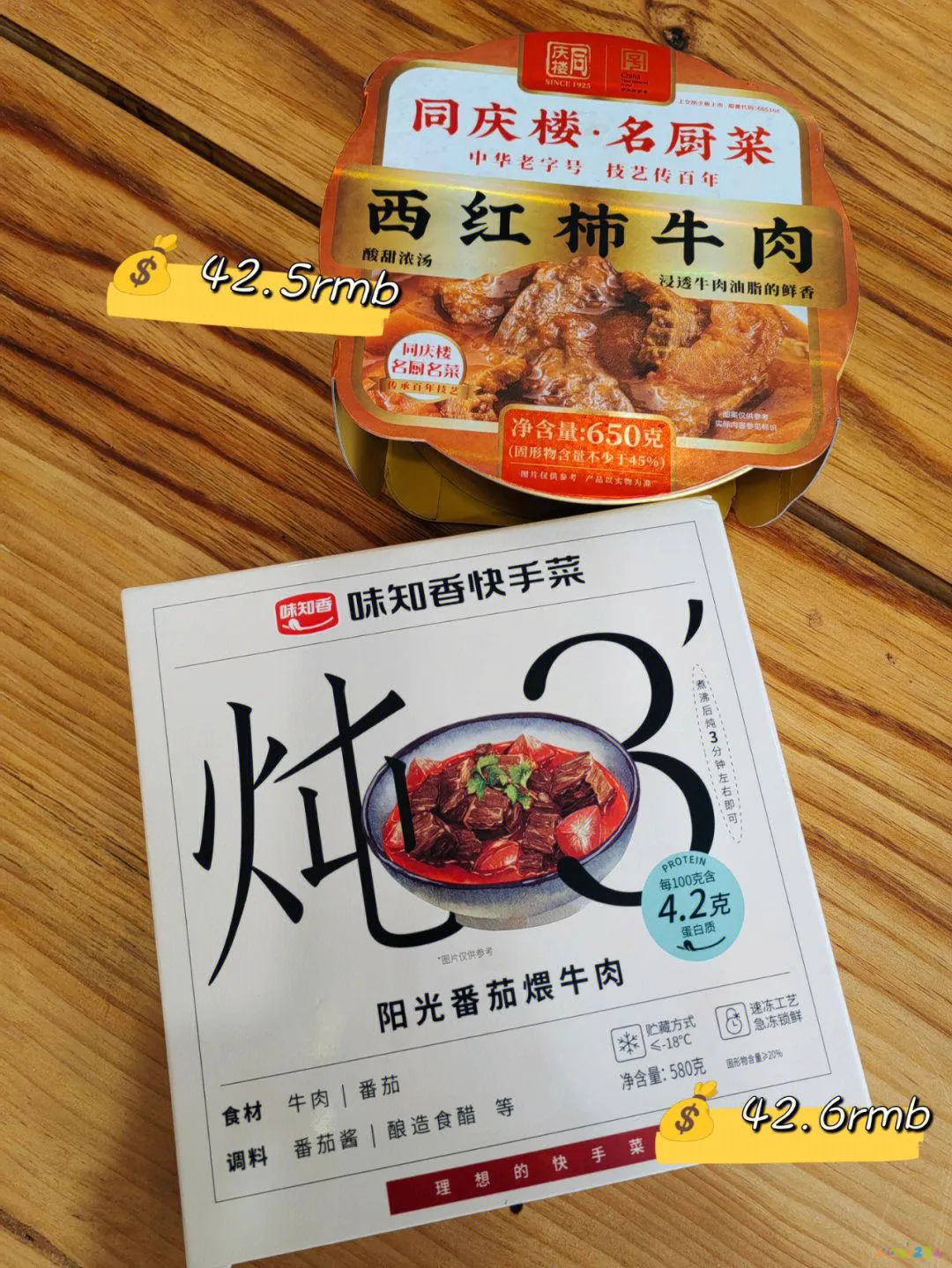 老北京家常菜馆_老北京家常菜饭店_老北京家常菜订餐电话