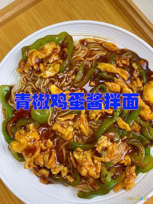 家常青椒鸡蛋面_青椒鸡蛋加面粉_鸡蛋家常青椒面怎么炒