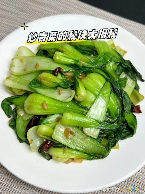 家常菜青菜_青菜家常菜菜谱100道图片_青菜家常菜图片