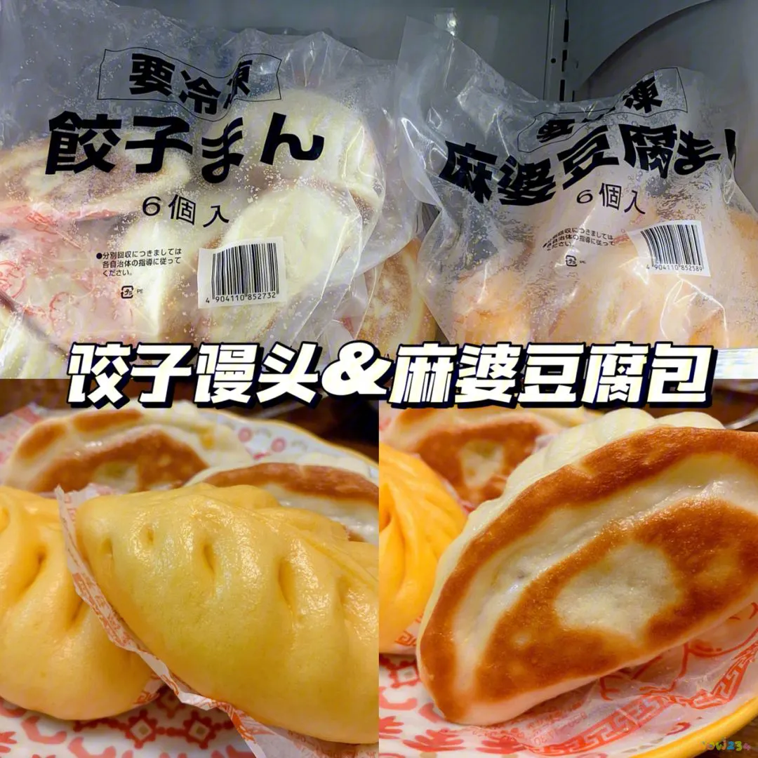 上海冷馄饨酱料怎么做好吃_上海冷馄饨的家常做法_上海凉馄饨