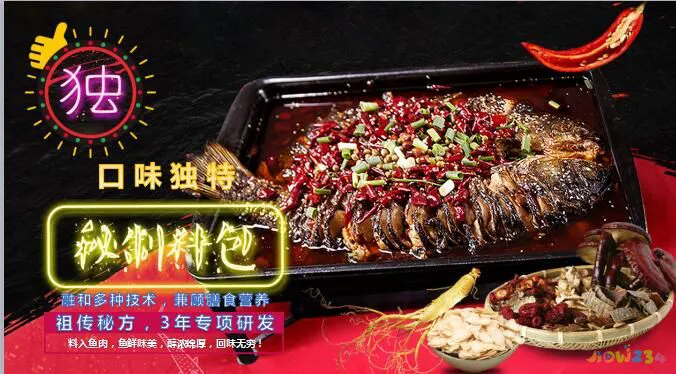 烤鱼图片沙爹味图片_糯米网味妙烤鱼吧11_烤鱼家常味