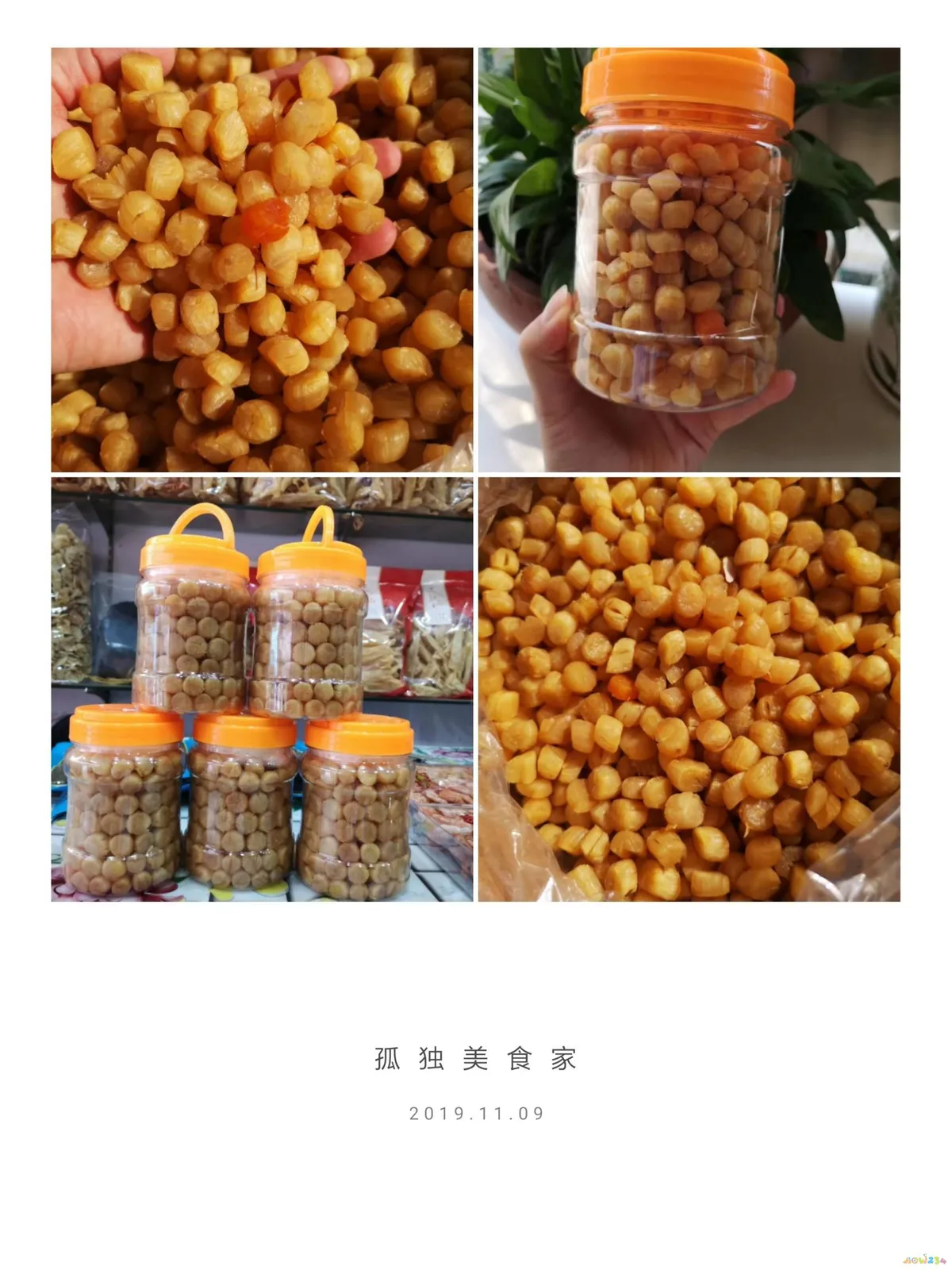 干墨鱼炒饭的家常做法_墨鱼卷芹菜的家常做法_墨鱼干的的家常做法