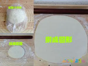 葱花大饼的做法 步骤8