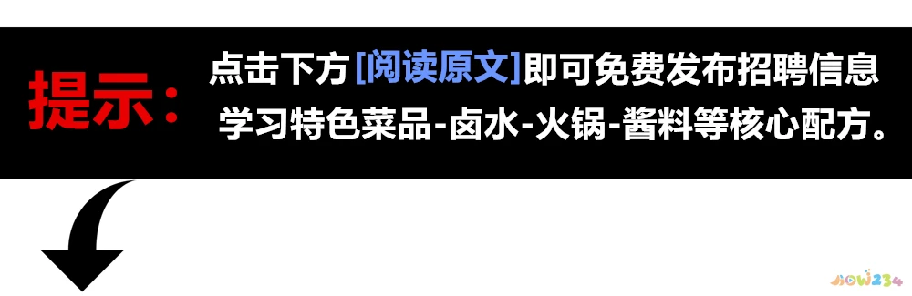 凉拌凉粉的家常做法_凉粉凉拌做法大全家常_白面凉粉的家常做法