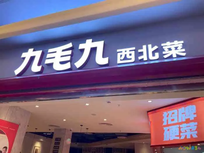 豆腐鱼头汤的做法大全_豆腐家常鱼头汤做法大全_鱼头豆腐汤的家常做法