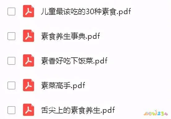 80个家常素菜_家常素菜100道_家常素菜100道菜做法大全