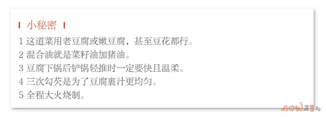 小四川家常菜_四川家常小菜有哪些_四川小菜的做法大全窍门