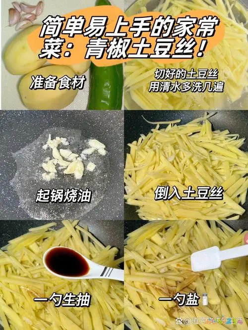 家常肉菜做法大全_家常大全肉菜做法图片_家常肉菜做法大全窍门