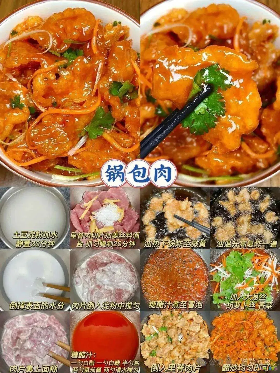 东北香辣肉丝的家常做法_老东北美食香辣肉丝_东北香辣肉丝的家常做法大全