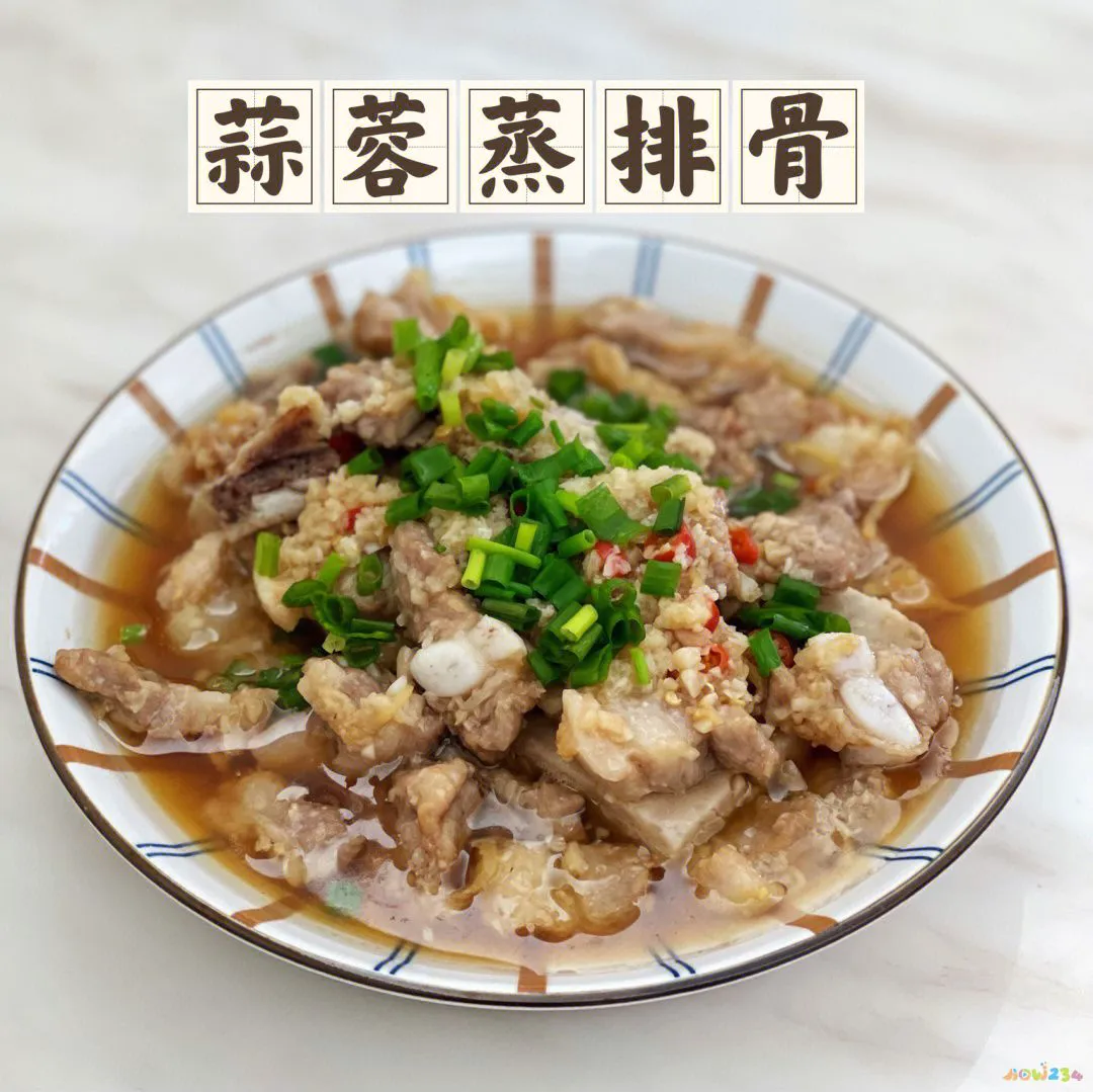 剁椒鱼头的家常做法_鱼头剁椒的做法_鱼头剁椒怎么做好吃