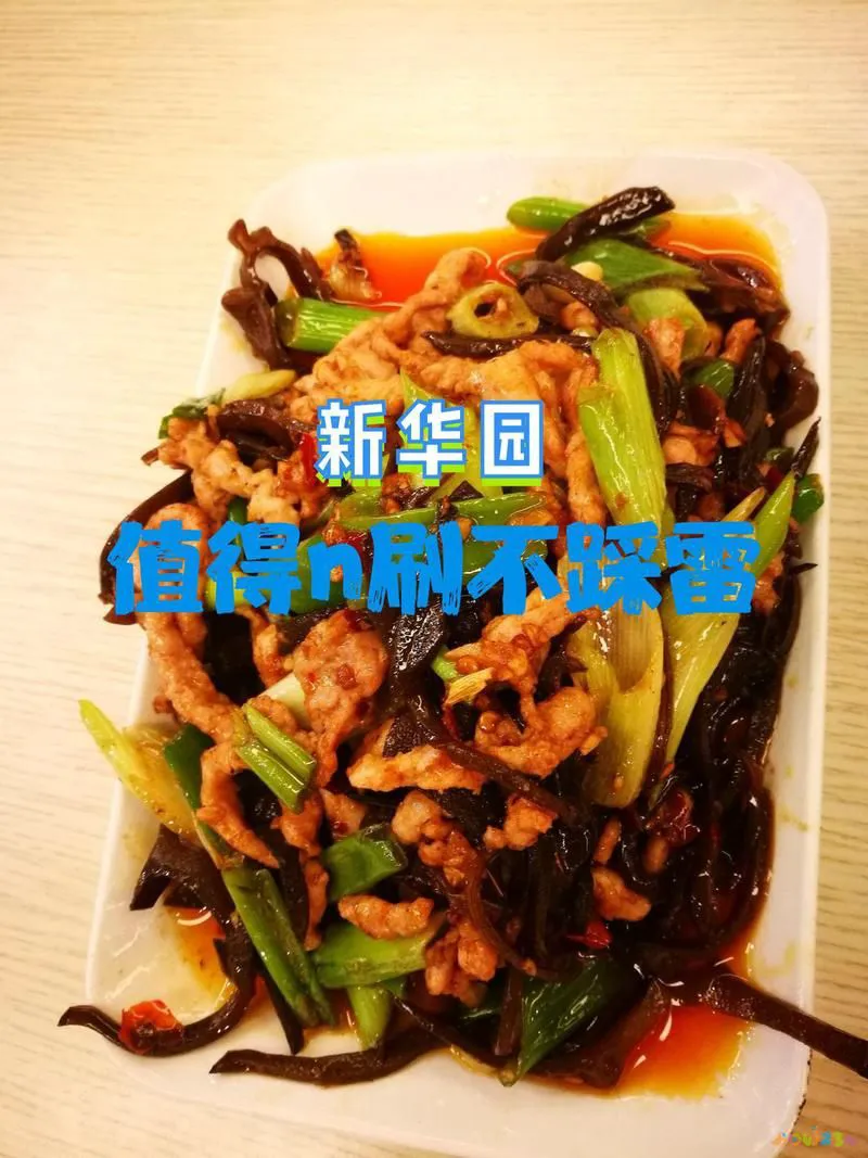 四川小菜的做法大全窍门_四川家常小菜有哪些_小四川家常菜