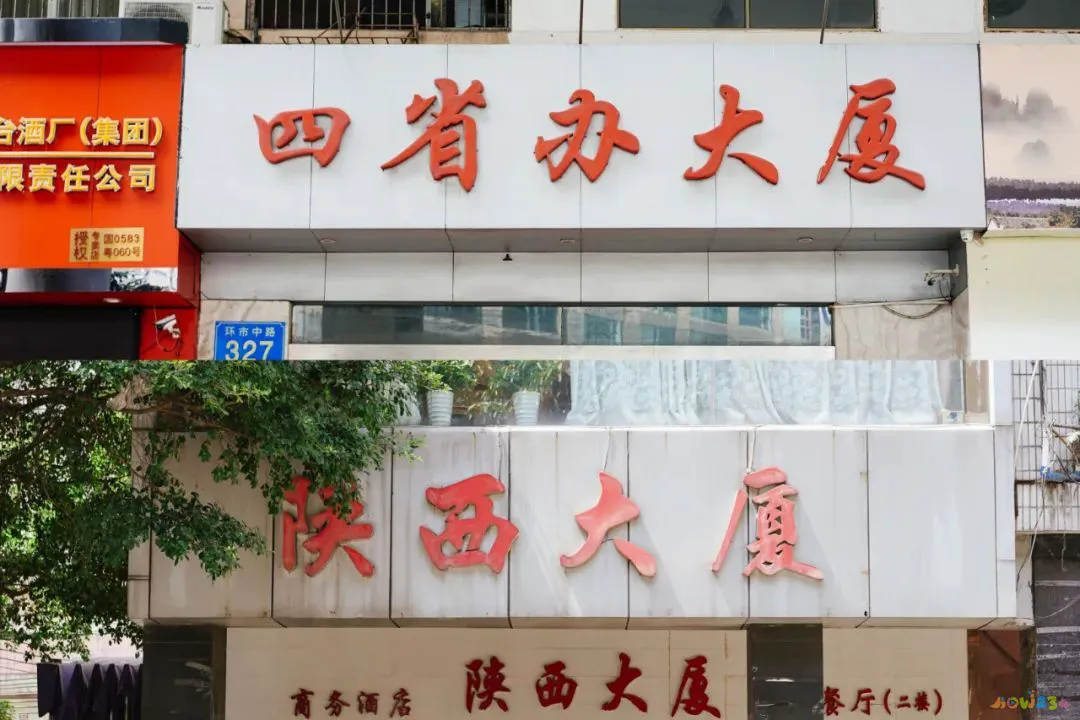 糍粑鱼为什么叫糍粑鱼_干糍粑鱼块的家常做法_家常糍粑