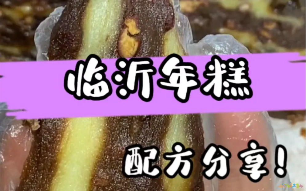 糯米年糕的做法家常做法_年糕糯米怎么做_年糯米年糕怎么做好吃又简单