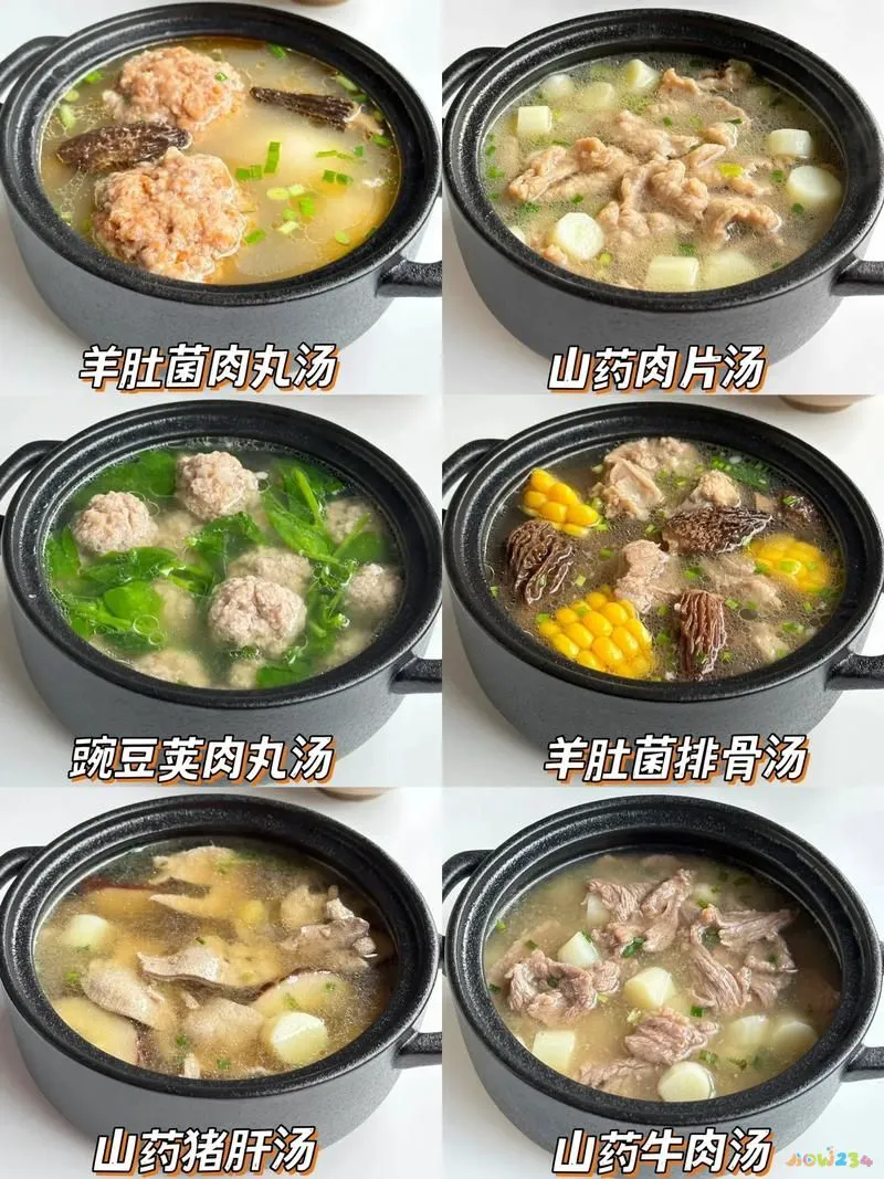 素乱炖的家常做法_素乱炖的做法_乱炖素菜的家常做法