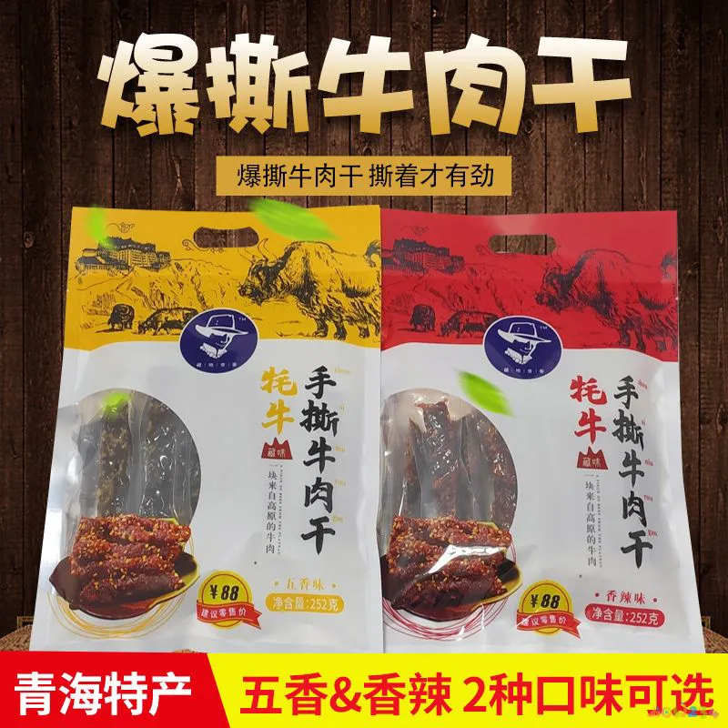 干糍粑鱼块的家常做法_家常糍粑_糍粑鱼为什么叫糍粑鱼