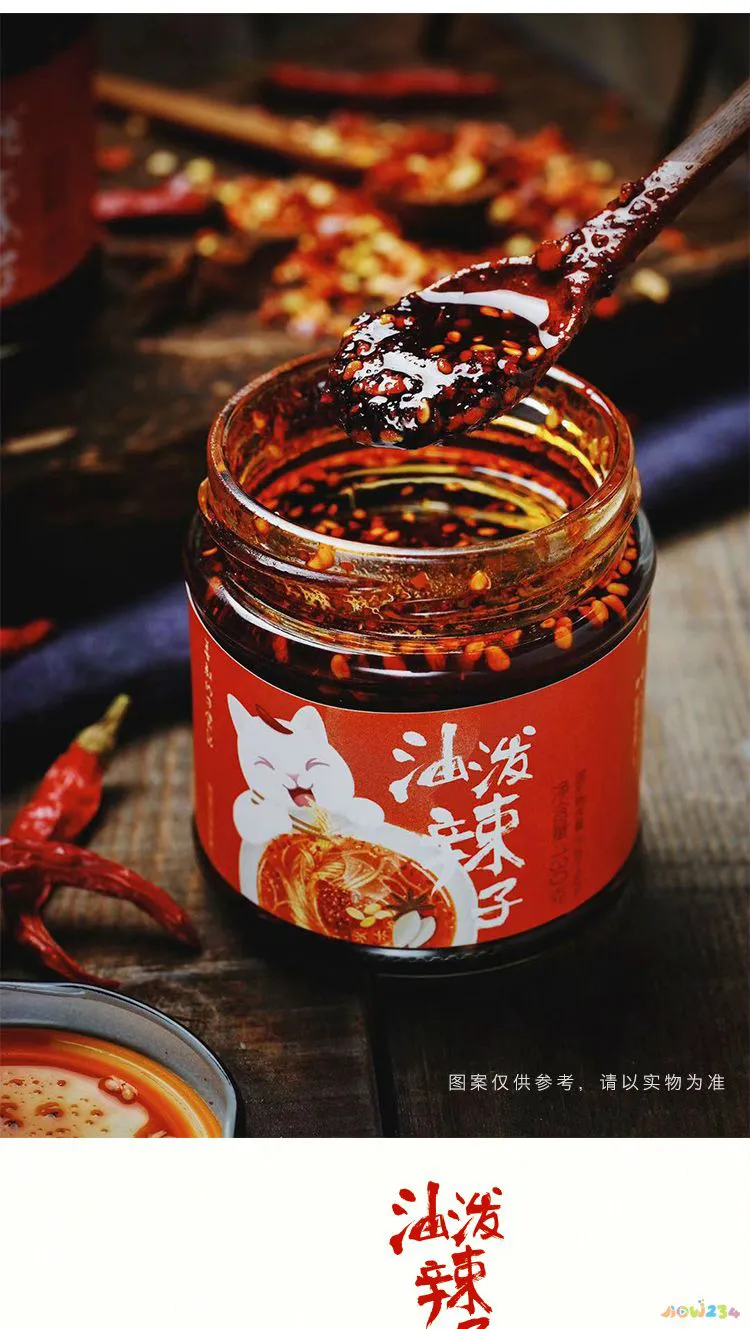 怎么做辣椒油辣_辣椒油的家常做法_辣椒的油的做法