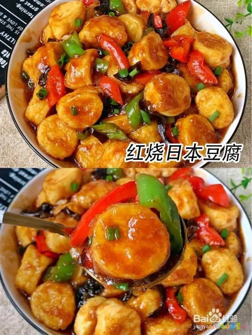 家常创意菜菜谱特色_冬季养生菜谱家常图片_老北京家常菜菜谱