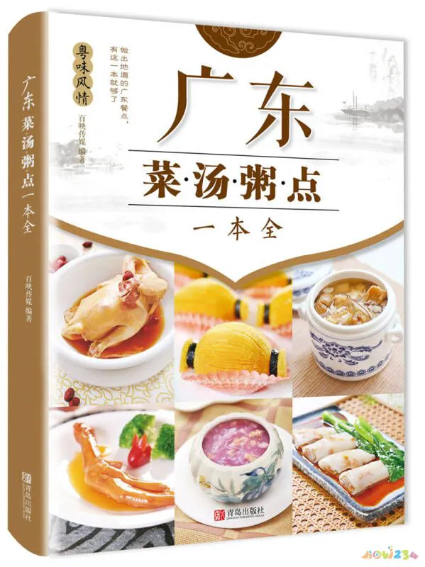 下载美食天下菜谱家常做法_广东菜谱家常菜做法图解_美食天下菜谱家常做法 视频