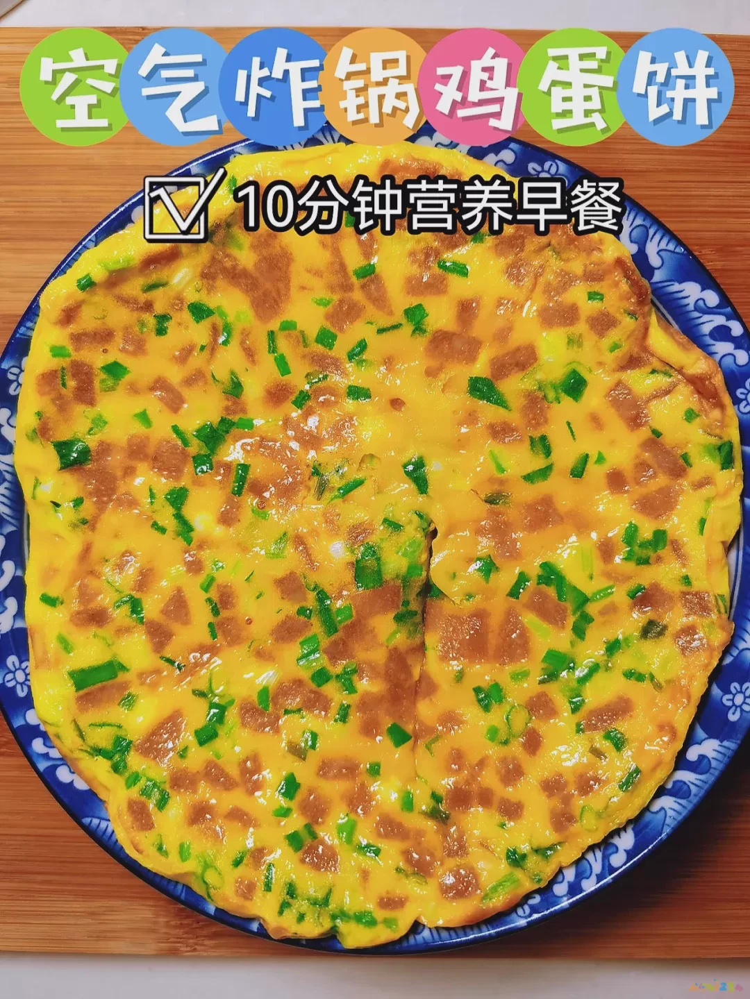 葱花烙饼的家常做法_葱花家常做法烙饼窍门_葱花烙饼怎么做又软又好吃