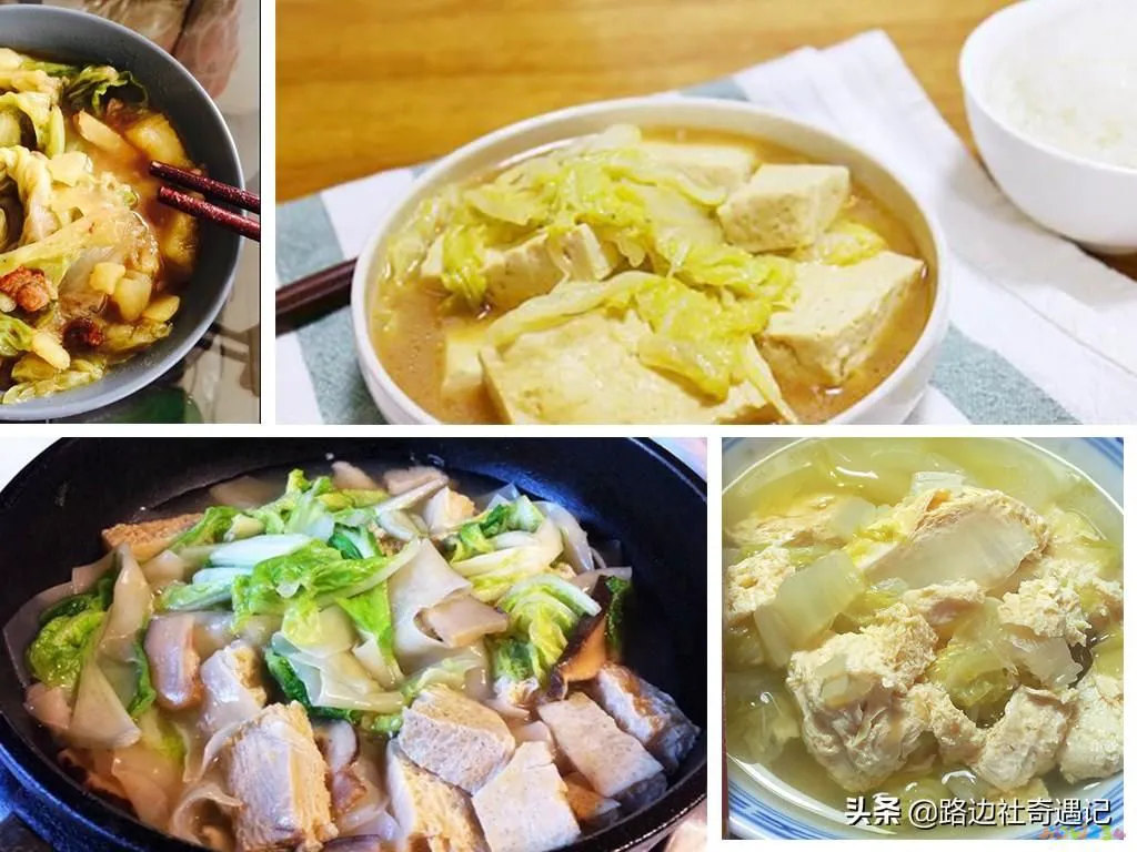 家常炖菜_家常炖菜有哪些_家常炖菜做法大全