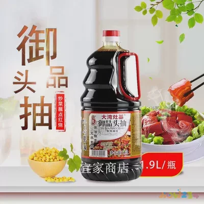 家常奥灶面的做法_奥灶面 昆山_昆山 奥灶面