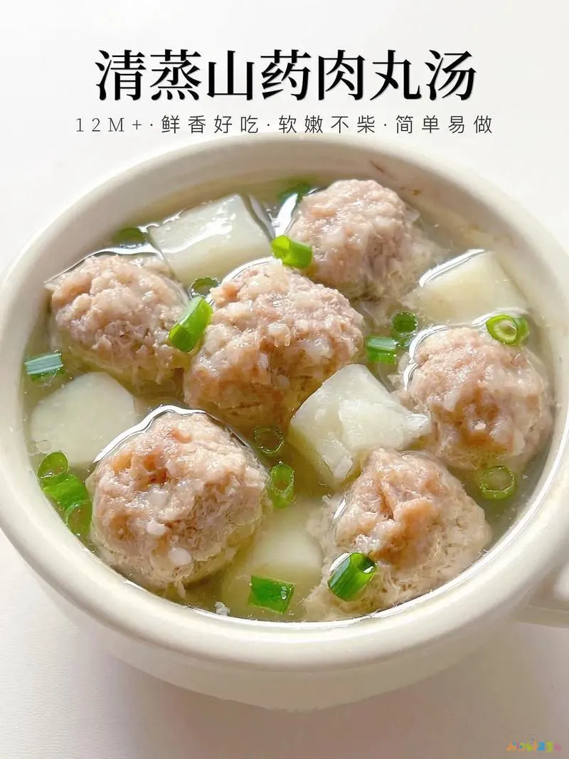 正宗山药丸子的做法_山药丸子的家常做法_山药丸子的做法大全家常菜视频