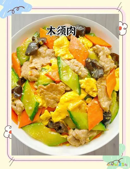 木须肉的家常做法_肉的做法木须肉的做法_木须肉制作视频