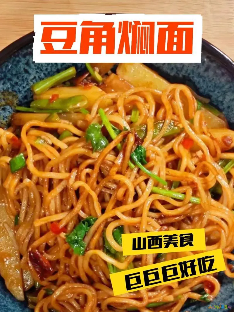 肉丝豆角炒面怎么做好吃_豆角肉丝面的家常做法_肉丝豆角面的做法家常做法