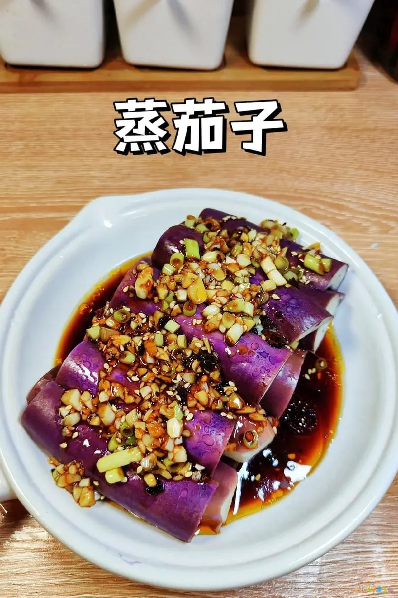 茄子家常做法蒜蓉茄子_蒜蓉茄子的家常做法_茄子怎么做好吃蒜蓉