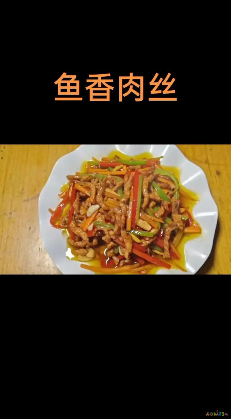 家常豆沫的做法_豆沫的做法大全窍门_豆沫的做法视频教程