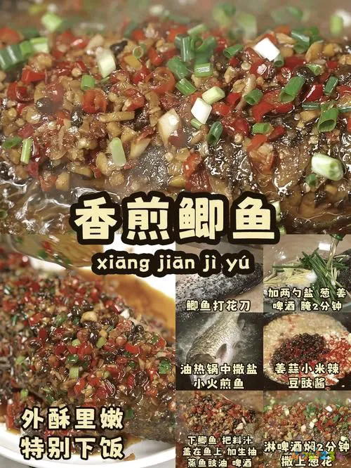 炖家常鲫鱼做法视频_炖鲫鱼的家常做法_家常炖鲫鱼的方法