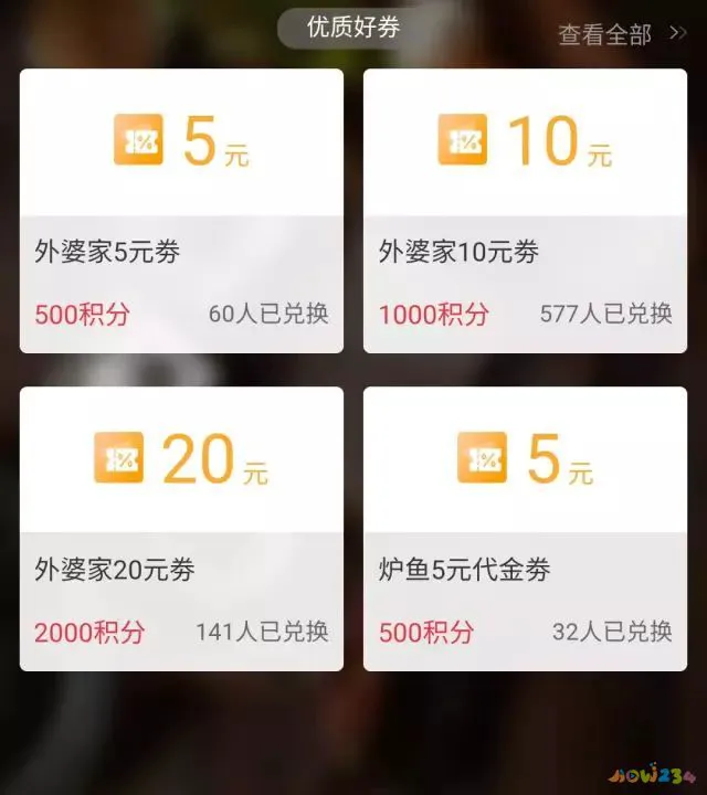 一般家常菜价格表2020_家常菜单价格表_家常菜价格表