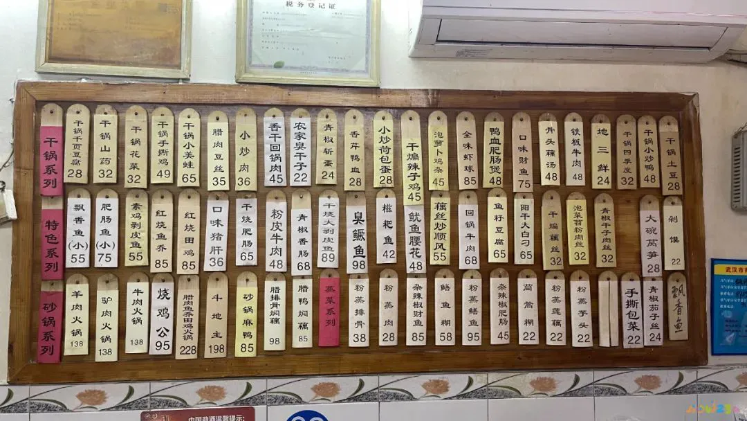 家常菜价格表_家常菜菜单及单价_家常菜单价格表