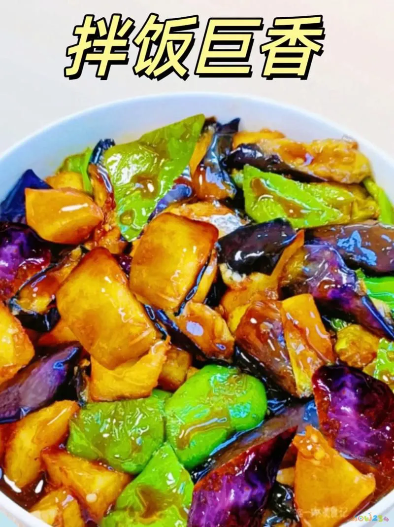 土豆茄子炒菜怎么做_茄子炒土豆的家常做法_土豆茄子炒家常做法大全