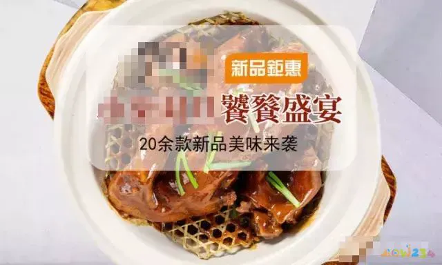 一般家常菜价格表2020_家常菜单价格表_家常菜价格表