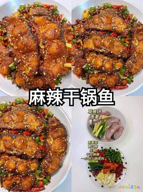 炸鲤鱼家常做法视频_炸鲤鱼怎么做_炸鲤鱼块的家常做法