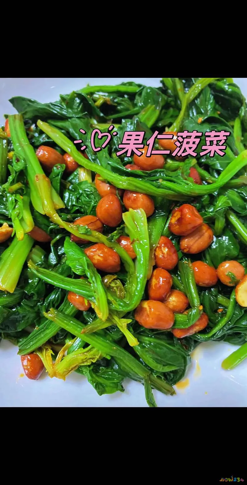 家常的素菜做法_家常素菜做法_家常做法素菜视频